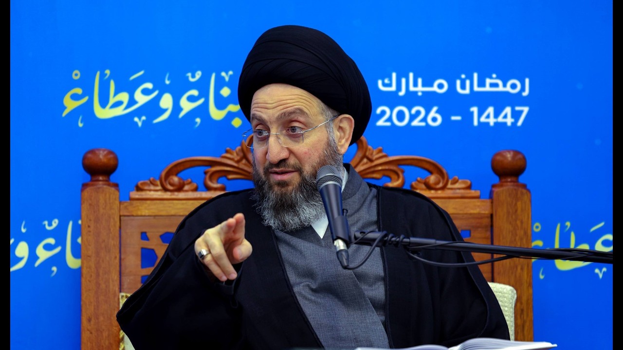 فيديو | المحاضرة الرمضانية لسماحة السيد الحكيم - رسالة الحقوق للإمام زين العابدين (ع) | 2025/3/16