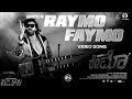 RaymoFaymo Video Song Ishan Ashika Pavan Wadeyar Arjun Janya C R Manohar