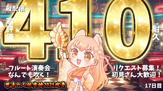 [Vtub] 小箱or個人Vtuber 1014 DD串