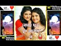 Tomay Chara Ghum Ase Na Maa Maa Serial Title Song Special Episode Maa Serial Full Song ️ Trending