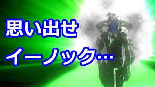 【ゆっくりエルシャダイ】今頃実況するようだが、大丈夫か？　Part11 Chapter9