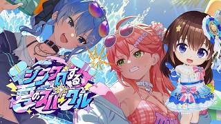 【hololive Dreams】新イベントだ！ガチャして走ってみよう♪【ホロライブ/ときのそら】