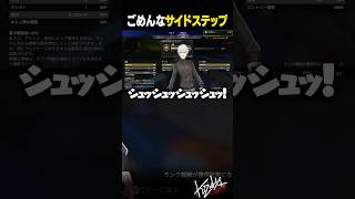 【APEX】ごめんなサイドステップ【葛葉/にじさんじ/切り抜き】