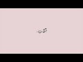 Base De Rap Mood Chill Hip Hop Instrumental Prod Slowet Beats
