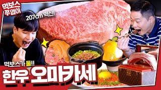 이속우화천공