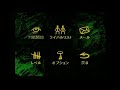 XBAND Sega Saturn Modem セガサターンモデム Menu Music Sega Saturn