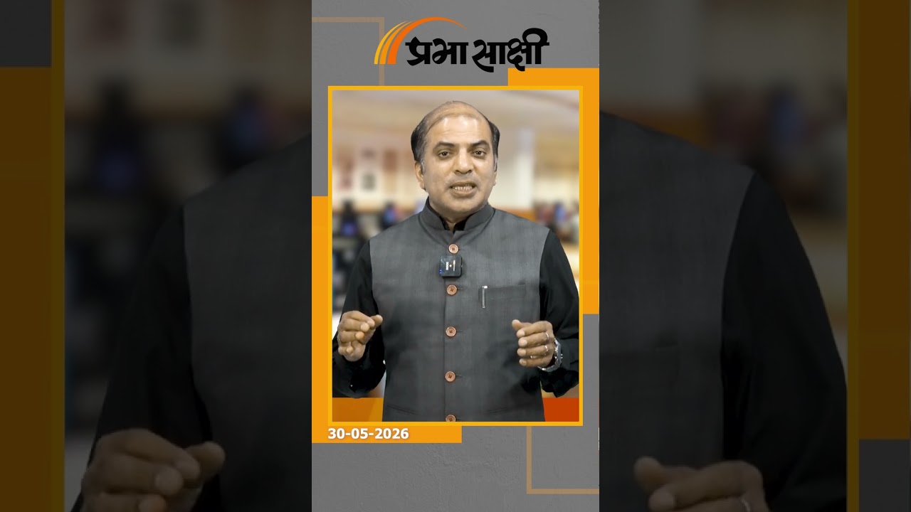 रक्षा विशेषज्ञ ध्रुव कटोच के मुताबिक सिंधु जल संधि स्थगित नहीं है बल्कि यह एक तरह से खत्म हो चुकी रक्षा विशेषज्ञ ध्रुव कटोच के मुताबिक सिंधु जल संधि स्थगित नहीं है बल्कि यह एक तरह से खत्म हो चुकी