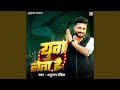 Yuva Neta Hau