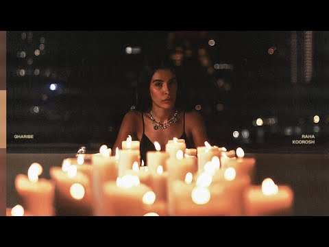Raha - Gharibe (feat. Koorosh) (Official Visualizer)