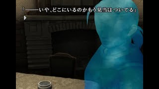 かまいたちの夜×3  オリジナルBGMメドレー
