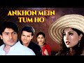 Ankhon Mein Tum Ho Hindi Romantic Thriller Full Movie Sharad Kapoor Suman Ranganathan Rohit R
