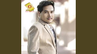 ទាឡើងទ្រនំ
