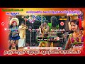 Thanjavur Jothi Hasina Karakattam Trending Karakattam Video Festival Red Star Media