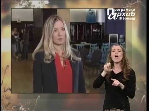 MESTO ZA NAS 100 - ABA tretman i komunikator