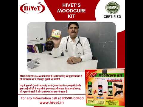 MOODCURE KIT - YouTube video