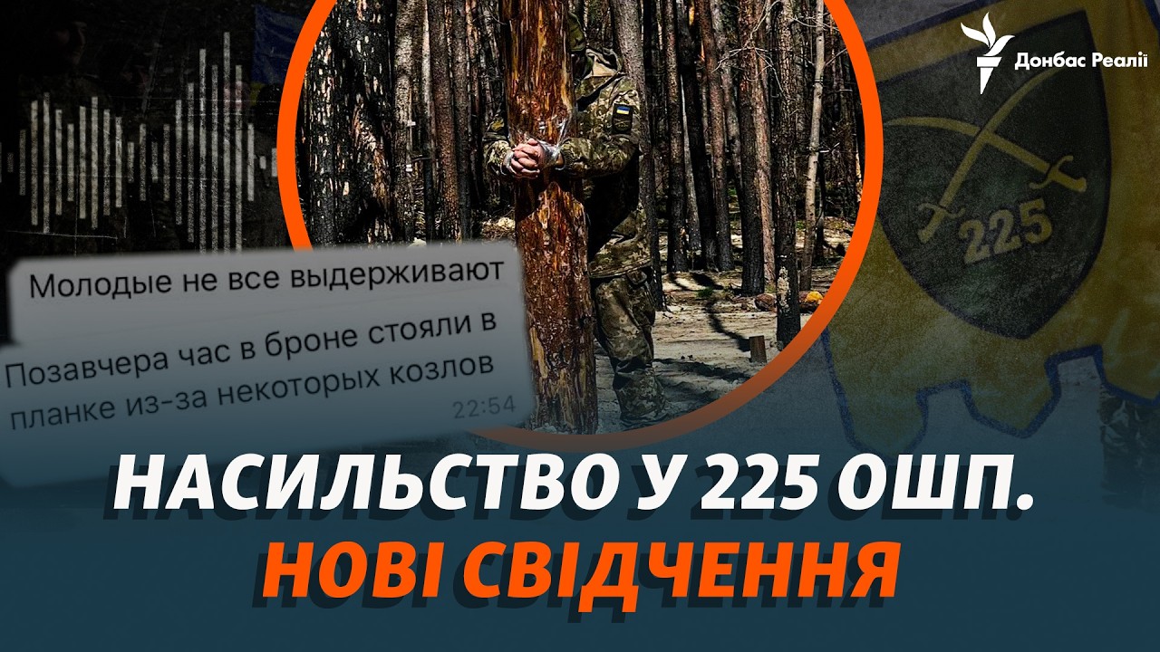 6 людей розповіли про насильство ще в одному «полку Сирського». Чому ніхто не