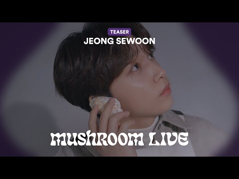 MUSHROOM LIVE S03 - 정세운 JEONG SEWOON TEASER