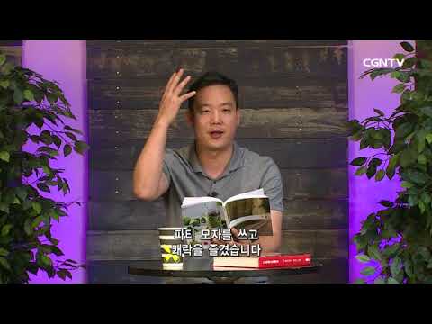 [Living Life] 09.25.2017 Woe to the Drunkards (Isaiah 28:1~8)