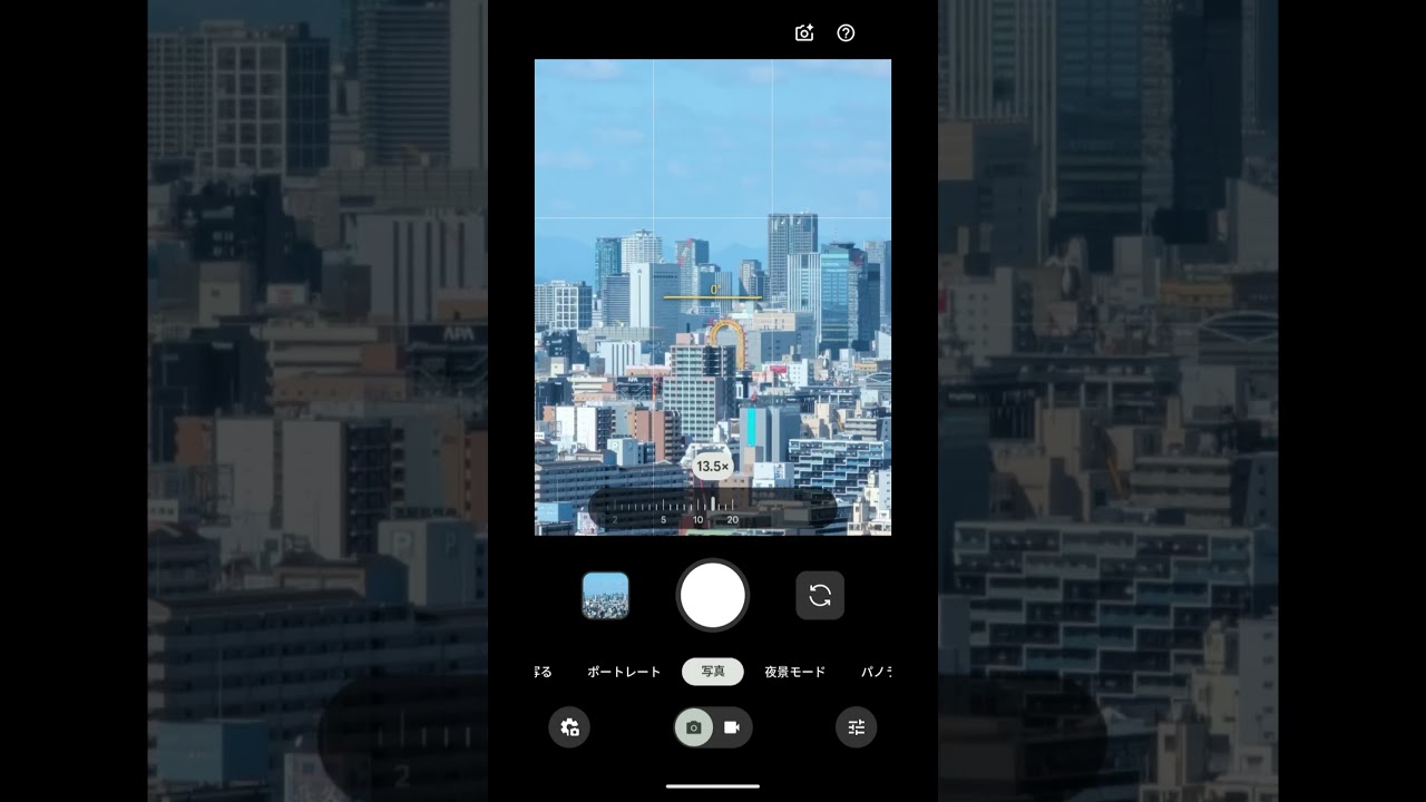 Google Pixel 10 Zoom Test #pixel #pixel10