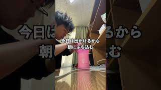 ヒョロガリ卒業vlog7日目(遠出編)#ぺーやん #vlog #日常