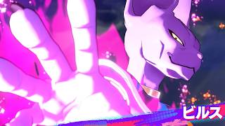 【ドラゴンボール ゲキシン スクアドラ】 ビルス性能紹介動画