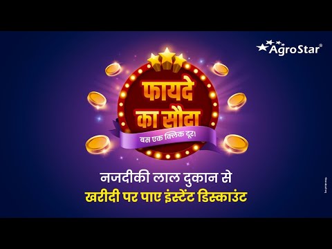 क्विज खेले – पॉइंट्स जीते, इंस्टेंट डिस्काउंट से खरीदारी करे!