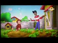 Curiosul George End Credits 2008