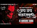 Jai Jai Bajarangbali Dj Song Edm Drop Trance Mix Jo Bhi Dil Se Pukare Tujhko Full Song Dj Sarzen