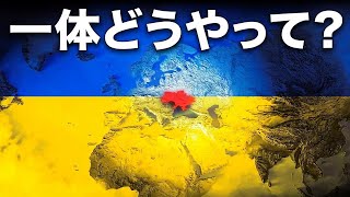 ウクライナの大逆転劇、米陸軍士官学校で今後100年研究される！