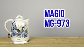 Magio MG-973 - відео 1