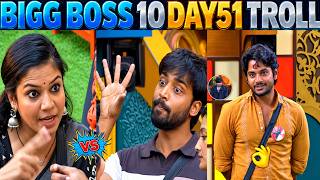 🚨 Bigg Boss Telugu Season 10 | Day 51 | Thrigun | Rohit | Mukesh Goud | Telugu Bigg Boss 10 Trolls
