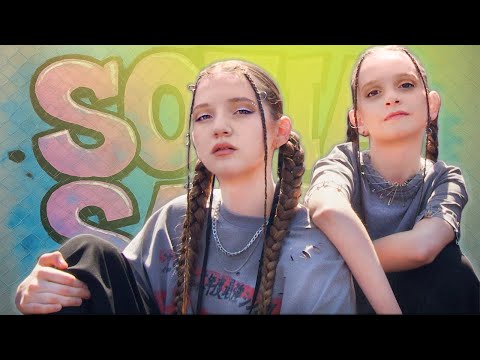 Dansează Acum - Sofia & Sara | Official Video