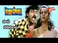 Rikshavodu Songs Papa Edirimpa Chiranjeevi Nagma Teluguone