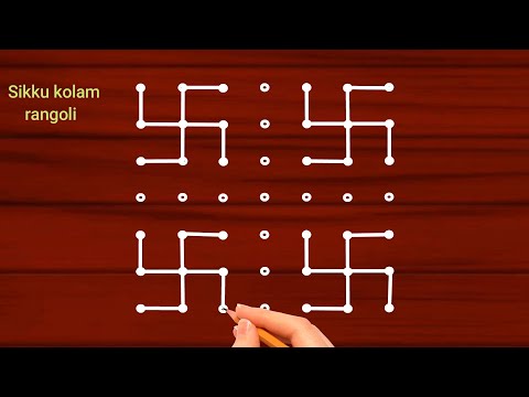 Latest Design muggulu | 7*7 dots rangoli | Rangoli Designs for small rangoli | Easy muggulu | 7 dots