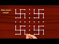 Latest Design Muggulu 7 7 Dots Rangoli Rangoli Designs For Small Rangoli Easy Muggulu 7 Dots