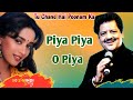 Tu Chand Hai Poonam Ka Piya Piya O Piya Udit Narayan Ranjana Joglekar 90s Hindi Song