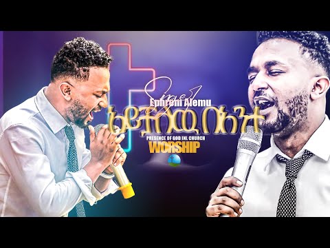 አይቻለሁ ባንተ ሸለቆ ውሃ ሲሞላ ዘማሪ ኤፍሬም አለሙ ድንቅ አምልኮ|| Prophet Suraphel Demissie  || PRESENCE #GospelMission