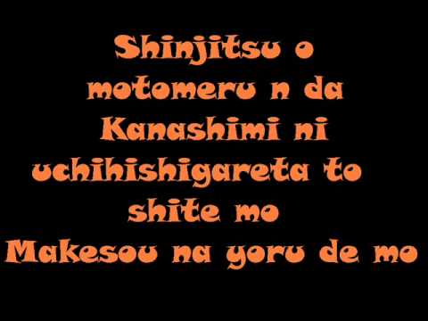 Hateshinaku Tooi Sora ni Lyrics Kyou Kara Maoh