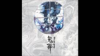 Dir En Grey - KISOU - Pink Killer [15]