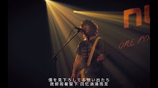 【back number】 one room FROM one room party vol.6