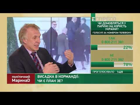 Висадка в Нормандії чи є план ЗЕ? | МаринаД