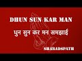 Dhun Sunn Kar Shabad Meditation Youtube Video Radhaswami Radhasoami Viral Motivation