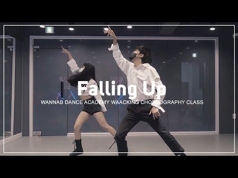 [ 왁킹/워너비댄스 ] Mike Dupree feat Maddi Jane - Falling Up | Waacking Choreography