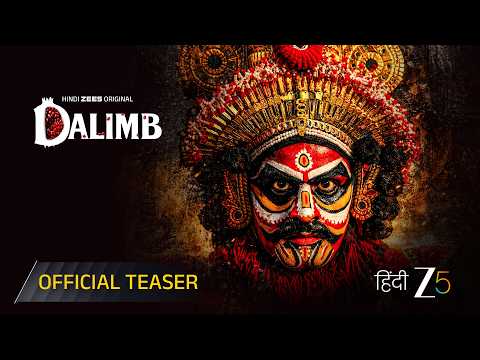 Dalimb