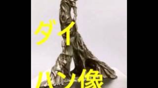 あいちトリカエナハーレ2019開催記念ロンドンで建立されたベトナム戦争韓国軍戦犯問題追悼の像！【#ライダイハン像】の為の正義