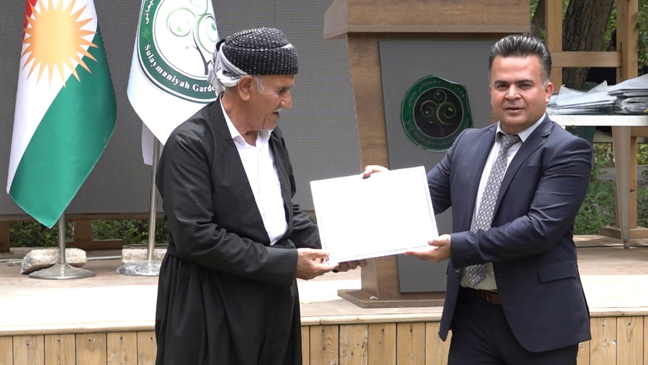 ڤیدیۆ | خانەنشینكراوانی بەڕێوەبەرایەتی باخچەكانی سلێمانی رێزیان لێنرا