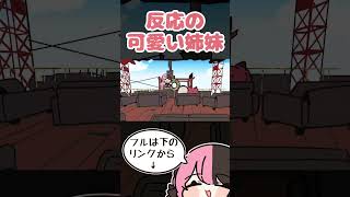 シンクロする可愛い行動にニコニコのままーの【手描き切り抜き/橘ひなの/赤見かるび/魔界ノりりむ/ひなのファミリア/#shorts】