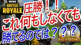 フォートナイト実況   圧勝！！敗北を知りたい！！   Fortnite 【マイクラ＋PUBG】