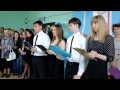 последний звонок 11 школа г.Гурьевска (HD 720p) 