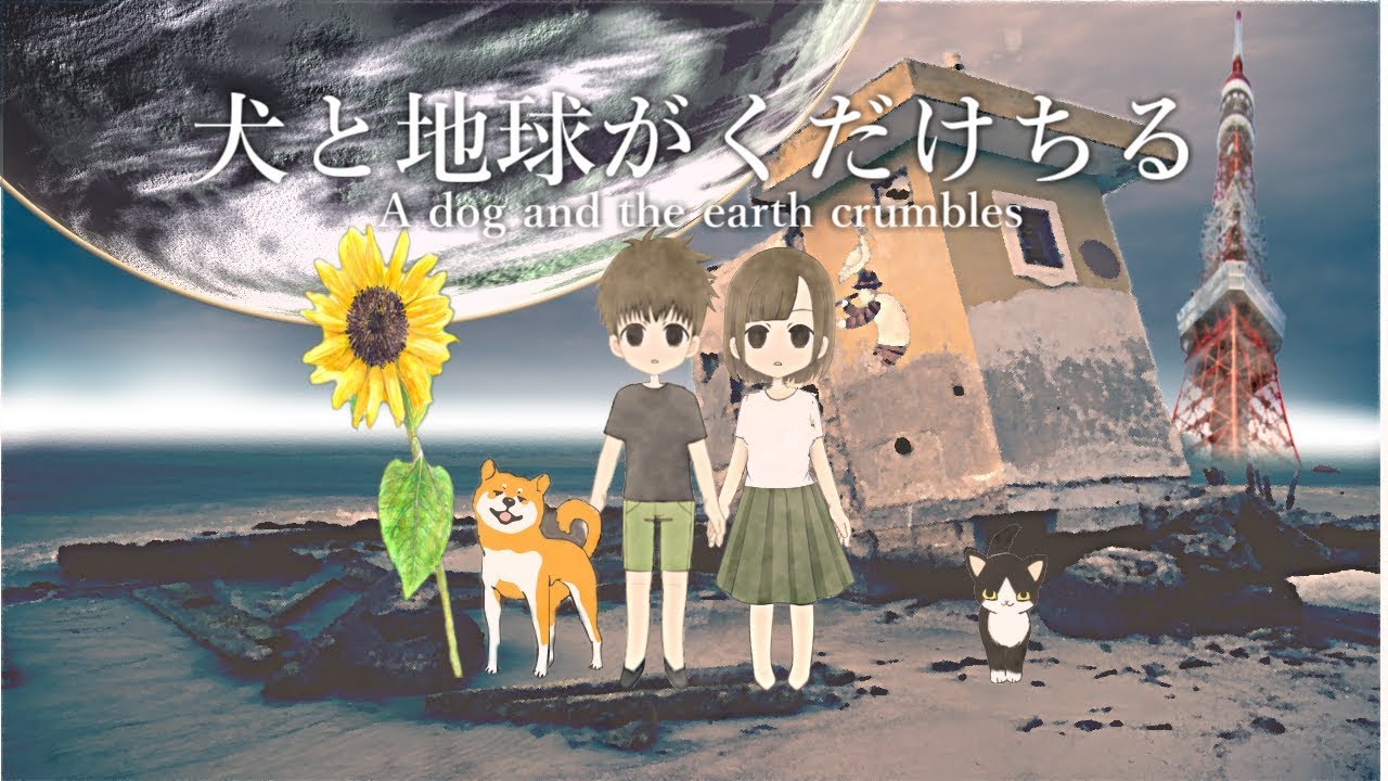 A dog and the earth crumbles